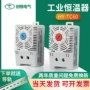 安装工业常开常闭恒温温控器