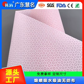 过滤棉;其他无纺布;热轧无纺布