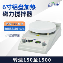 圆形陶瓷涂层铝盘加热磁力搅拌器SHA-1R-150