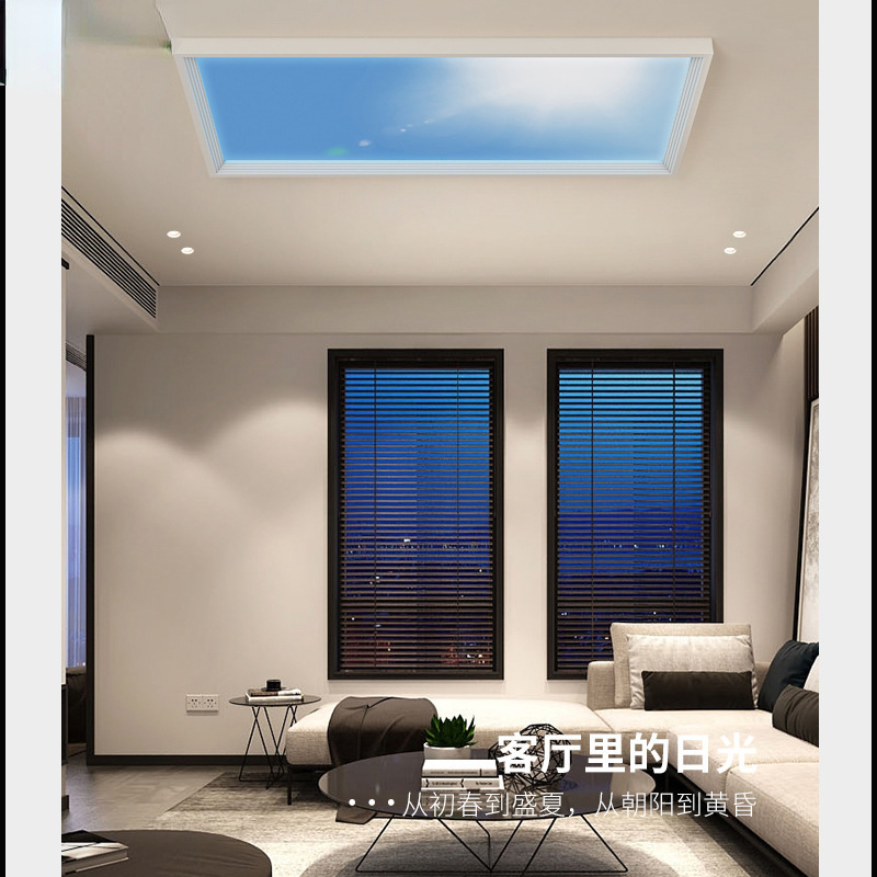 智能晴空灯天空灯厨房卫生间厕所嵌入过道米家蓝天白云色