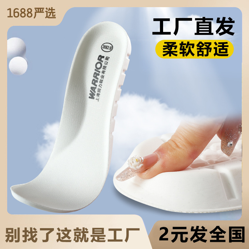 Warrior Brand Insoles for Sports, Shock Absorption, Breathable, Sweat-Absorbing, Height-Increasing, Unisex, Ultra-Soft Feel, Thickened, Wholesale, Soft Sole, Original, Military Training Warrior Brand Insoles for Sports, Shock Absorption, Breathable, Sweat-Absorbing, Height-Increasing, Unisex, Ultra-Soft Feel, Thickened, Wholesale, Soft Sole, Original, Military Training