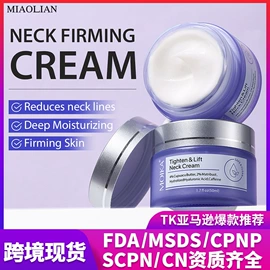 液态精华;面霜;洁面产品