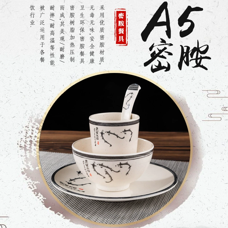 Посудная поддельная керамика из натрийtableware imitation porcelain noodle bowl Chinese retro shallow bowl restaurant commercial powder bowl breakfast wonton bowl dish set