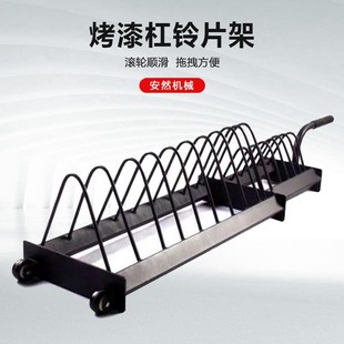 Factory wholesale trolley horizontal storage rack in stock gym storage storage trailer movable barbell piece rack