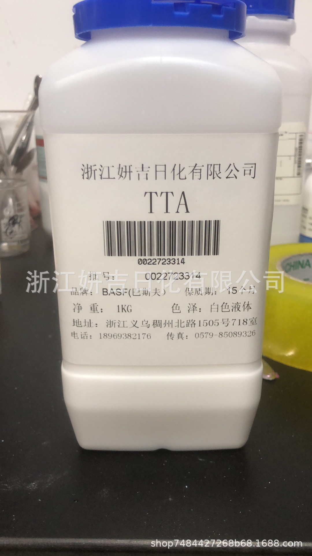 唇部成膜剂DM730