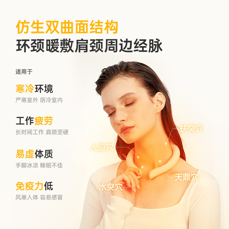CICIBELLA 일본 목 온난화 인공물 충전 목 고리 목 목 벨트 자체 가열 스카프 발열 보물