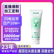 oem ���������^Ƥ��ϴ�lˮ����坍�aˮ����ȥмֹ�W�^Ƥë�ҳ��\