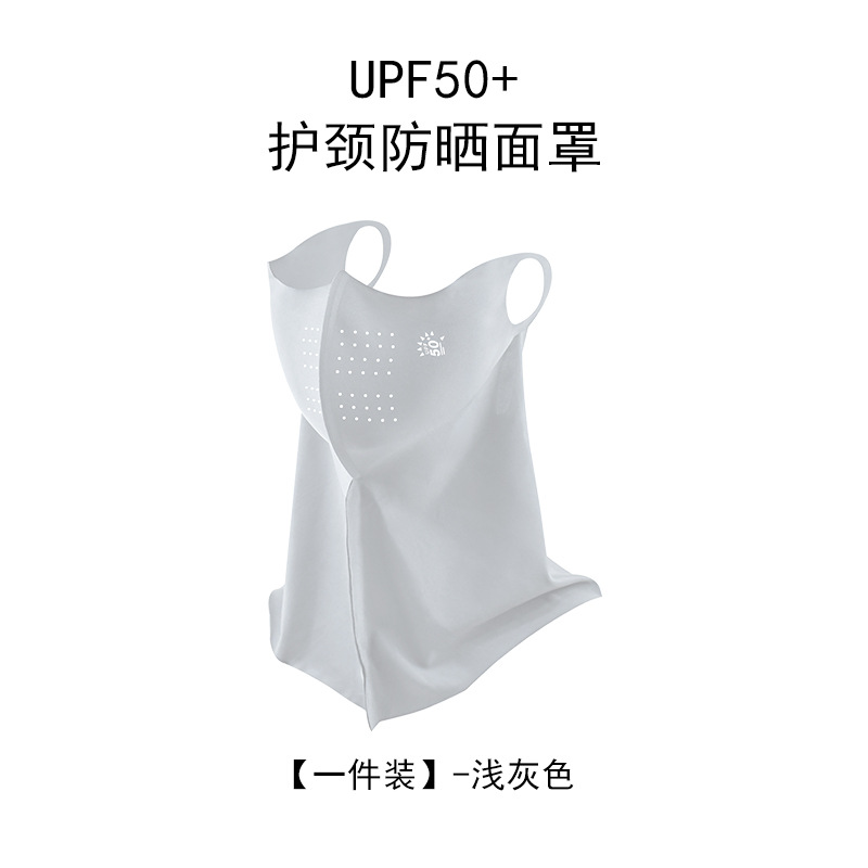 Verano máscara de protección solar UV 3D esquina de protección de ojos delgada y ligera máscara de protección solar permeable