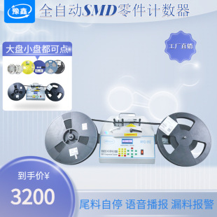 ȫ�Ԅ�SMD���Ӌ����SMD�c�ϙCICоƬ늸�������������ϱP�c�C