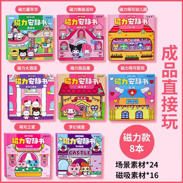 Liou's New Magnetic Quiet Book for Girls, Advanced Version, Large Size, Elsa Cute DIY Large Book with Dress-Up Stickers