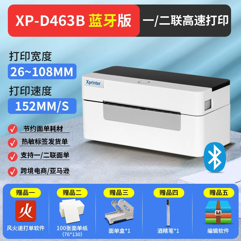 Принтер Xprinter XP-D463B Bluetooth Express один принтер термопластик термистическая печать штрихкод без клея для этикеток