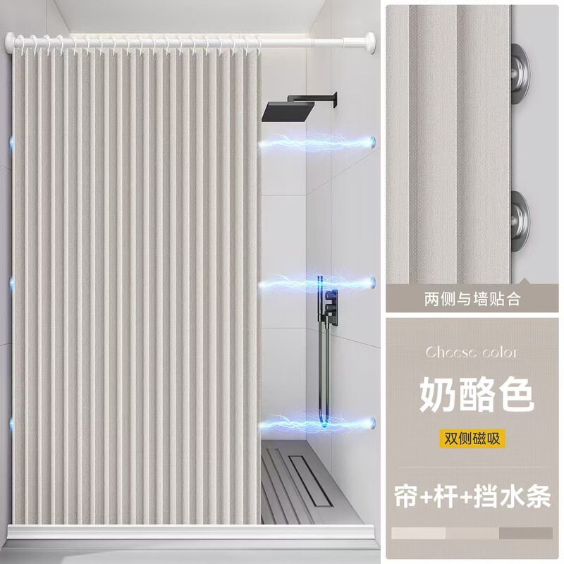 卫生间叠隐形浴帘高档免打孔浴室干湿分离洗澡遮挡帘淋浴跨境外贸|undefined