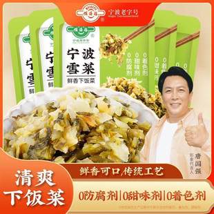 ��ø�����ѩ��30g���b���Ϻ��μ�ʳ�̲�ѩ��ޮ������˲����r