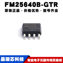 FM25640B-GTR SOP-8 F늴惦(FRAM) 惦оƬ ȫ ṩ