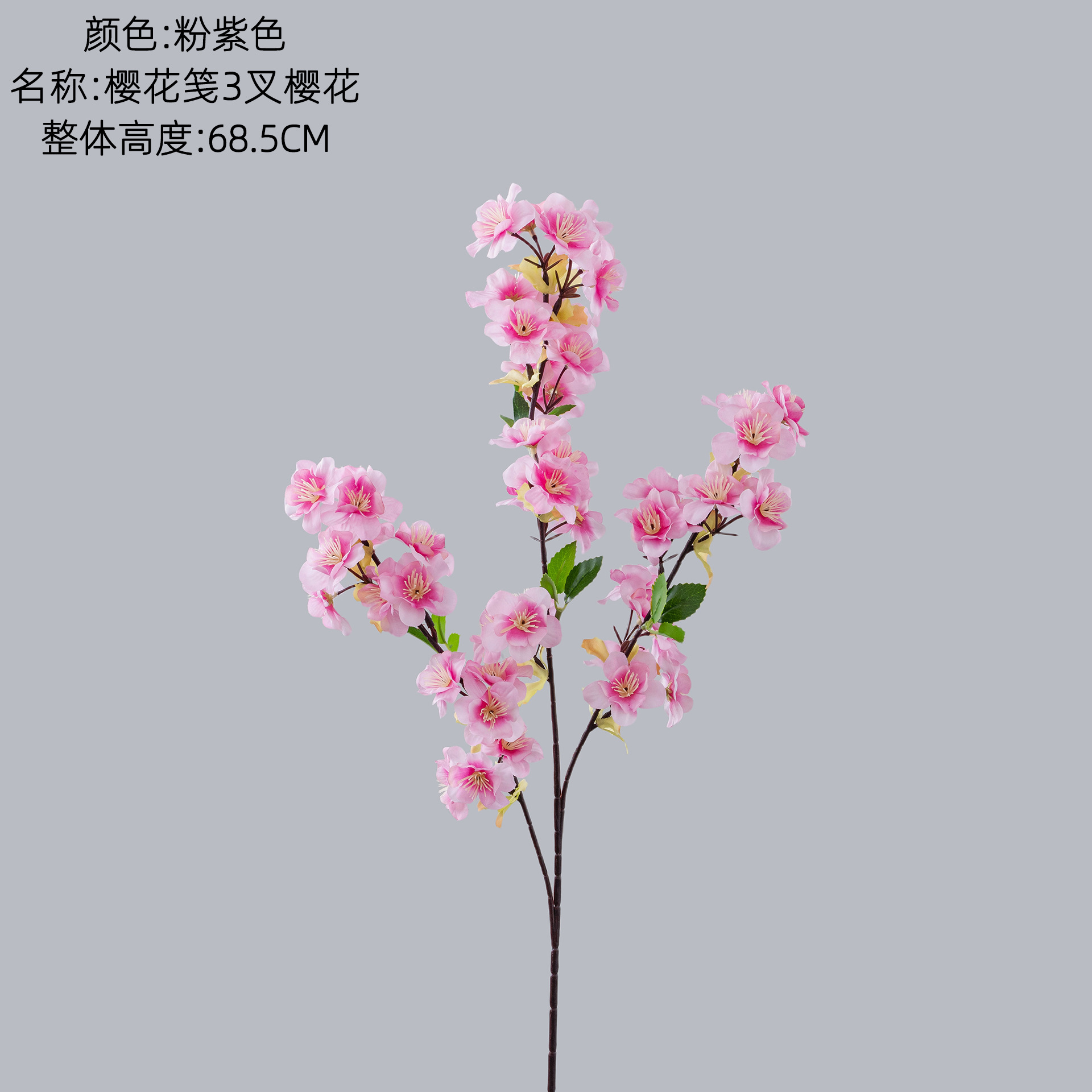 Flor de cerezo 3 horquilla flor de cerezo fábrica de flores de simulación decoración del hogar boda flores de mano rosa pared de flores falsas transfronterizas INS