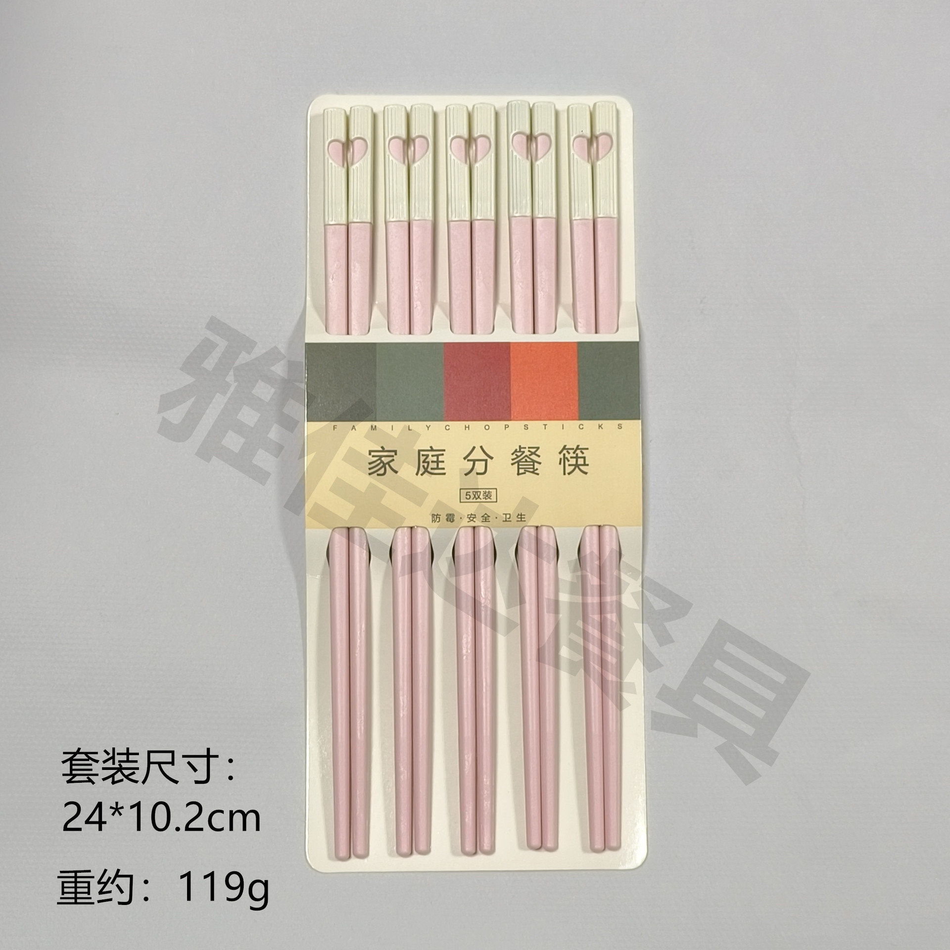 정장 핑크
