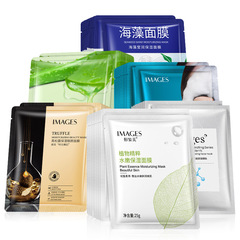 Image Beauty Aloe Vera Moisturizing Mask Natural Aloe Vera Moisturizing Mask Silk Black Truffle Bamboo Charcoal Seaweed Mask