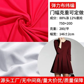 其他针织面料;绒布;网眼布