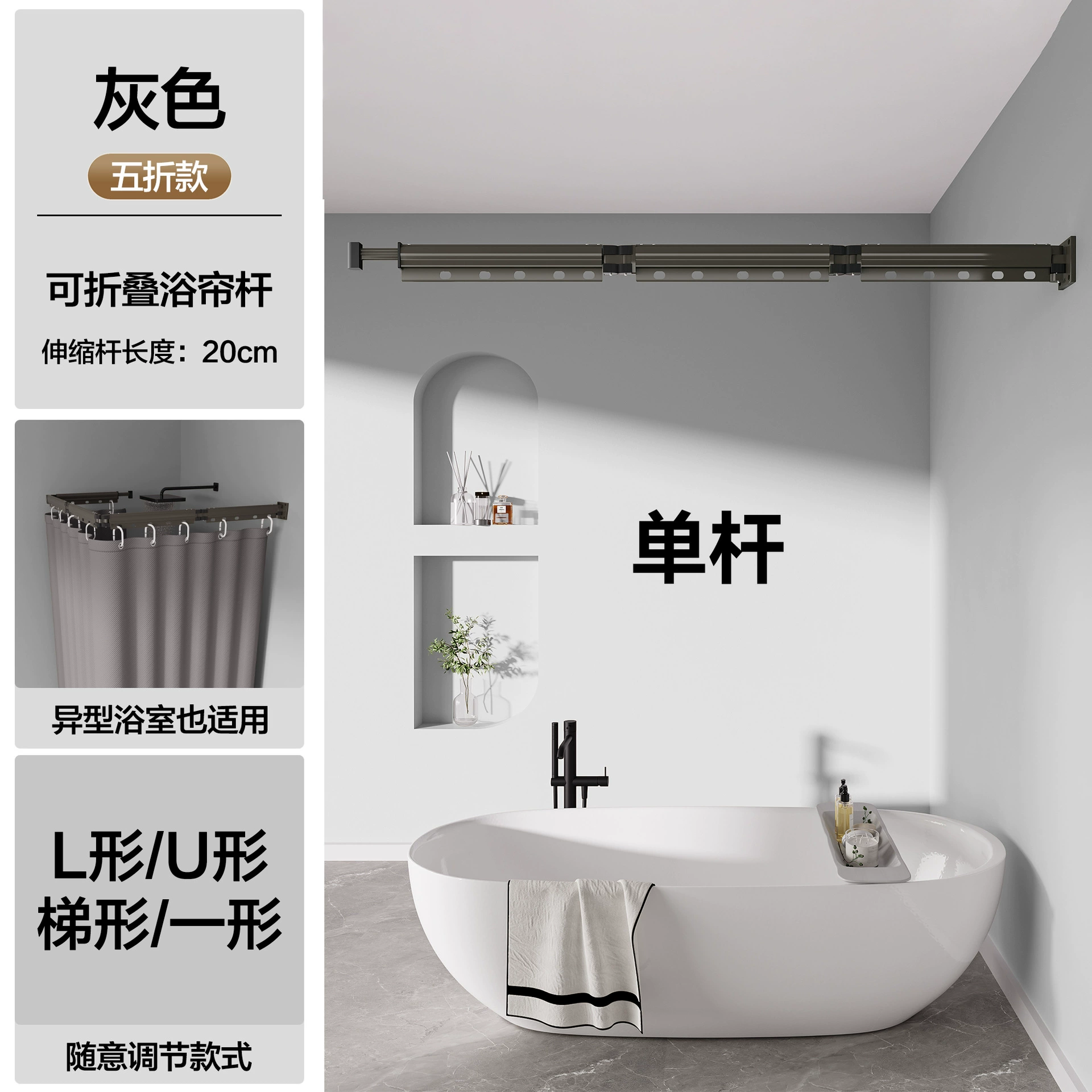 Foldable invisible waterproof curtain wet and dry separation
