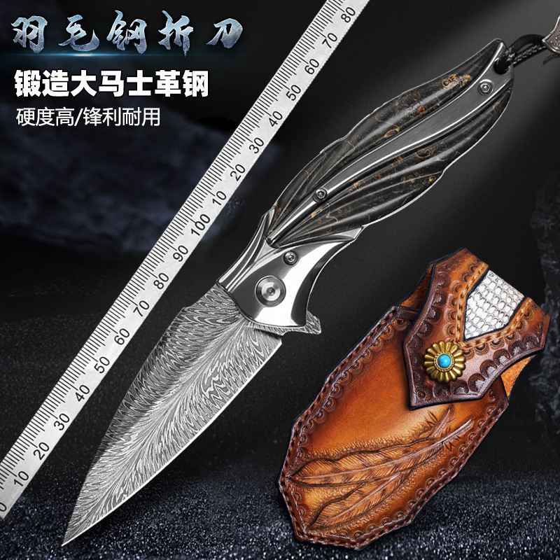 手工锻打大马士革钢折叠刀户外小刀高端收藏锋利羽毛纹折刀