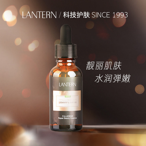 Lanting Fullerene Repair Beauty Essence Bifid Yeast Firming Shake Kuaishou The same model has a large supply and the price can be negotiated