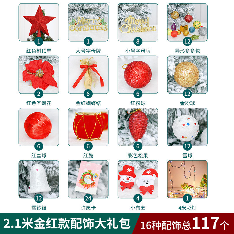 クリスマスツリーのアクセサリーバッグがたくさんあります。|undefined