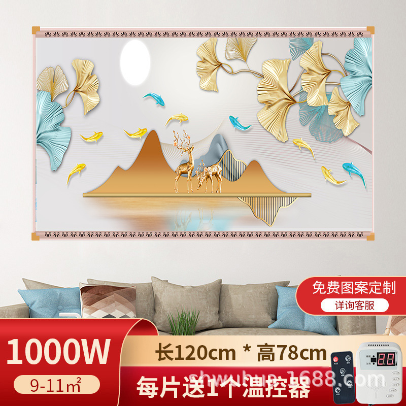 石墨烯壁挂式壁画取暖器碳晶墙暖家用电热板挂墙电暖气片发热板|undefined