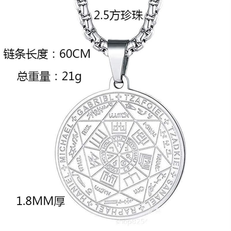 Escrituras religiosas europeas y americanas Siete ángeles Sellos Colgante de runas Collar de marca redonda de acero inoxidable