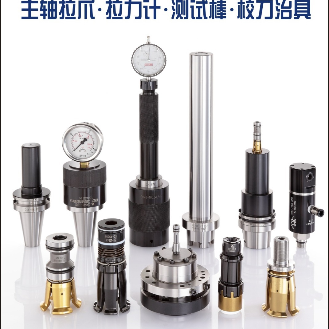 戴博球头测试棒Capto主轴测试棒HSK-T63测试棒HSK63C手动拉爪