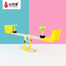 �����E�E�儓��DIY�ֹ�ƴ�b��߽̾̾߿Ƽ�С�������ģ�Ͳ���