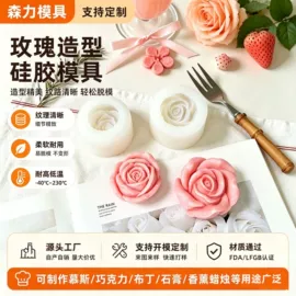 蛋糕模;香薰蜡烛工具;烘焙包装