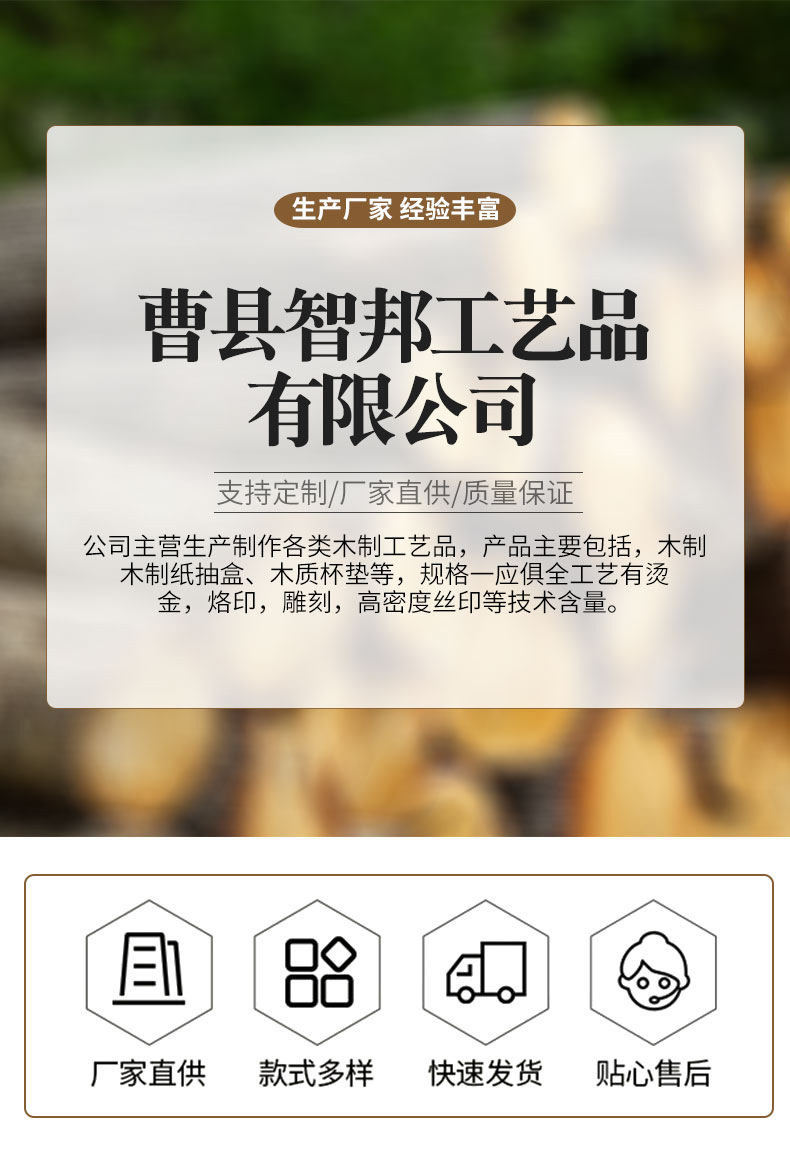 定制通用详情_01.jpg