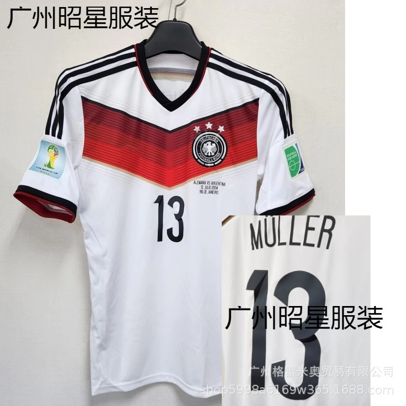 adidas x Germany Retro 2014 Home Jersey White