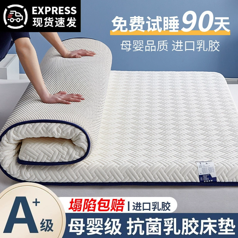 Удобный латексный матрас, подушка для дома, спальни, татами, губчатый матрас, общежитие, студенческое одиночное напольное жилье