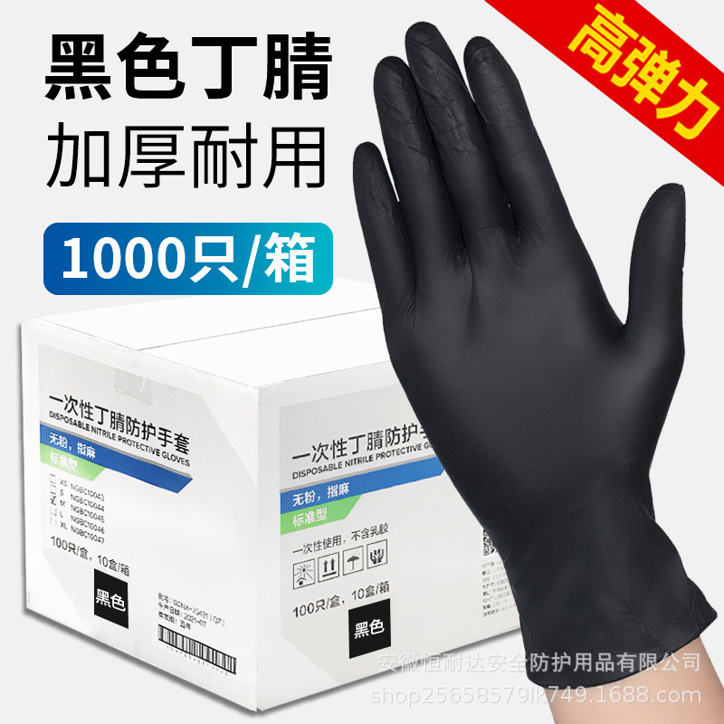 블랙 1000 전체 상자 오래된 도매 S 코드