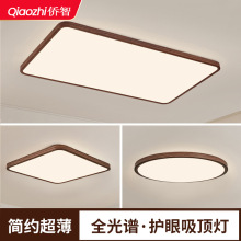 中古风家装灯饰LED吸顶灯客厅大厅主灯卧室餐厅房间中山灯具大全