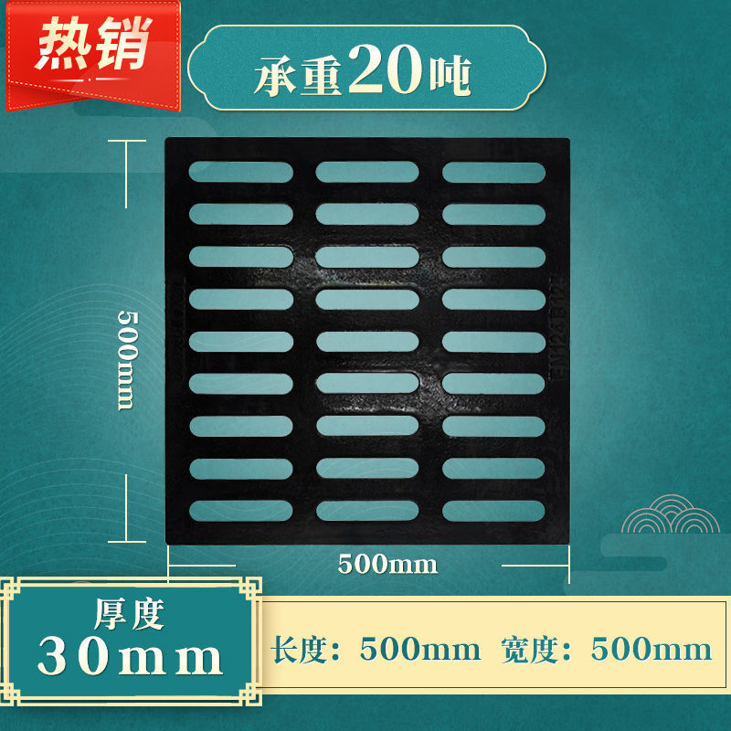 球墨铸铁方形盖板下水道阴窑井盖地沟雨水篦子格栅重型排水沟盖板|undefined