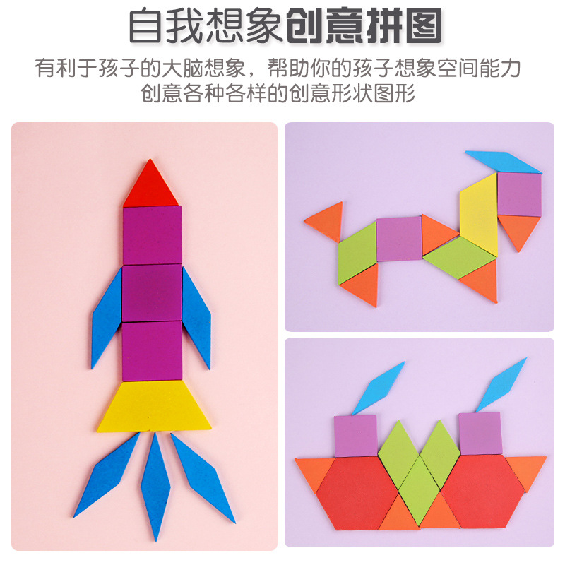 Niños de madera de color siete tablero de hierro caja de almacenamiento rompecabezas rompecabezas educación temprana intelecto juguete de letras digitales