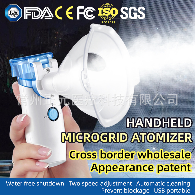 YS31 nebulizador de mano para niños de grado médico doméstico microrred portátil nebulizador de mano nebulizador