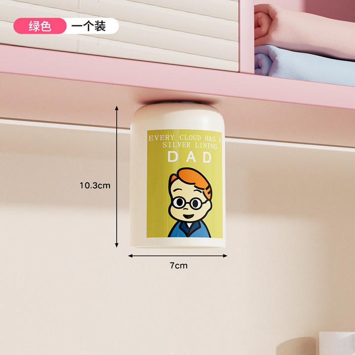 【心造】新款磁吸漱口杯镜柜底刷牙杯儿童洗漱杯家用卫生间牙刷杯|undefined