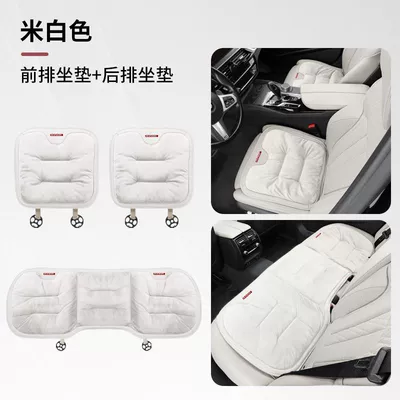 Seat cushion, seat cover Haval H6, H5, M2, M4, H8 - flannel-off-white-three-piece-set