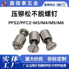 ���T�ɲ�Ó�������PFC2/PFS2-M3/M4/M5/M6���P��ݽz�C�䙙�k��