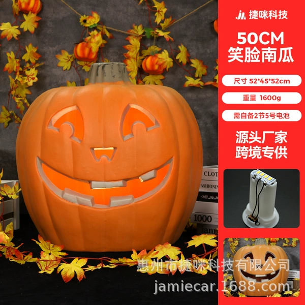 50CM Smiling Pumpkin