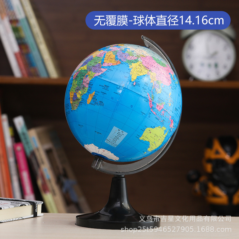ayudas de enseñanza para estudiantes de primaria globo de oficina decoración rotatoria materiales de enseñanza para estudiantes de geografía aula globo