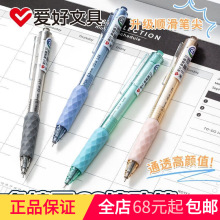 �����ľ���ƷGP4290�������Ա�CS�ʼ�0.5��ɫ�����ˢ���ǩ�ֱ�