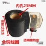 太保高度mf内孔三叉