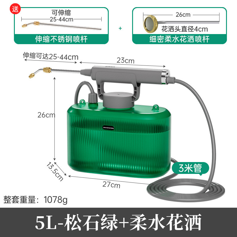 新型電動噴霧器家庭用電動薬消毒充電スプレーポットに花をやる家庭用自動噴霧器|undefined