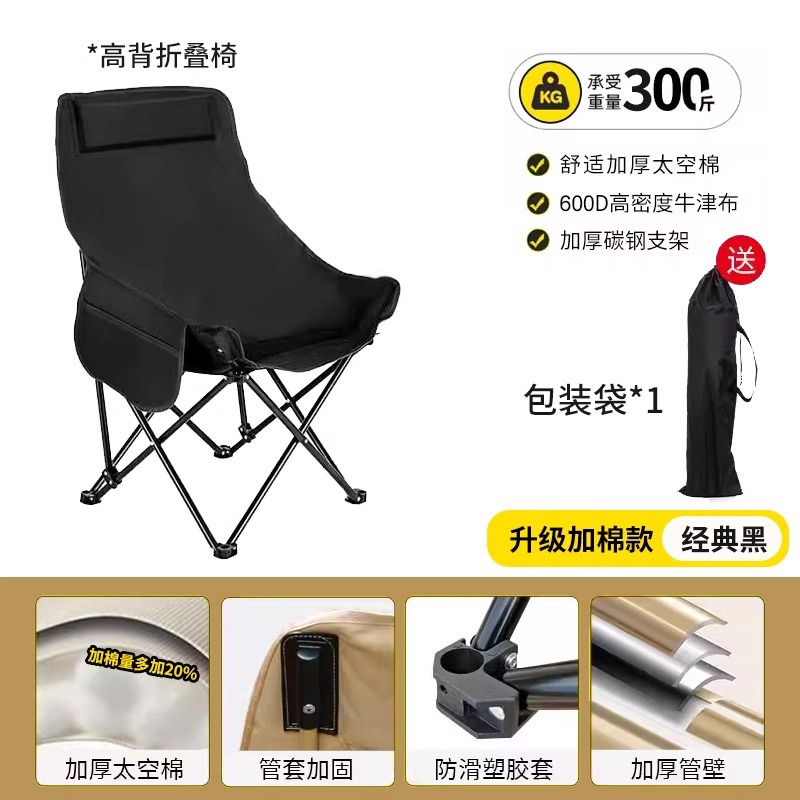 Comfort upgraded model with high back ⭐Yao Black + Pipe Cover Reinforced [Load bearing 400 catties]