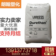 PA66����������ʢD.AKV50H2.0 Óģ����܇��� ���zԭ��