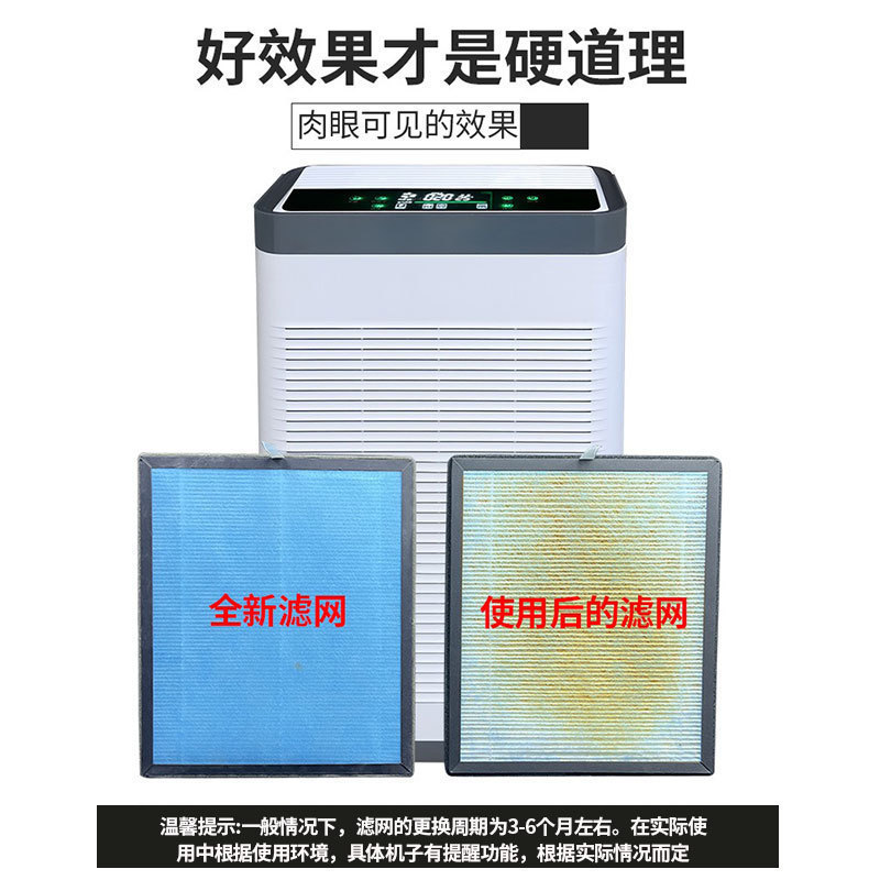家庭用空気清浄機 PM2.5 インテリジェントホルムアルデヒド除去煙マイナスイオン清浄機ペット吸引浮遊毛除去臭気|undefined